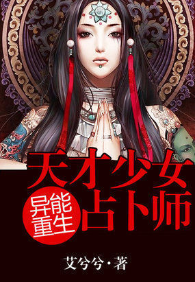 和高冷总裁虐恋情深