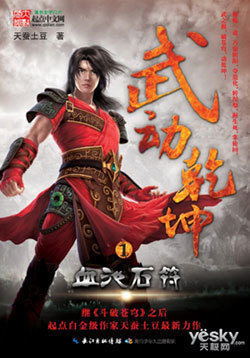 主神快穿：黑化男神，宠入骨